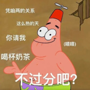 这种治好了也是流口水