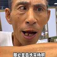 我的眼睛就是尺