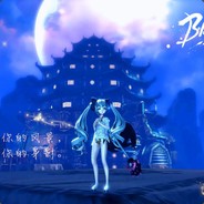 浅秋混世大魔王