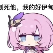 吃个牛杂冷静一下