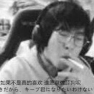 扶我起来，我还能dao