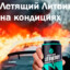 Artem