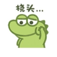 队友拉枪我拉电，藏着大电拉小电