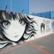 Flex - フレックス