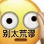 豆豆