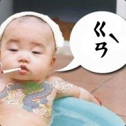 超級帥哥=D.C.T=Terry