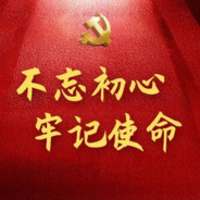 学习新思想争做新青年