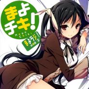 久城·维多利加