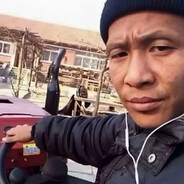 火山大王