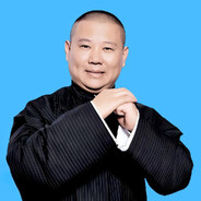 一念神魔·郭德缸