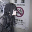 Justice_Rock