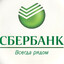 Поддержка SBER