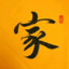 我爱开桂