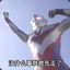 希望你成熟点点