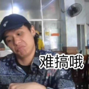 她和ct都守不住b