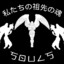 Souls