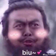 你不会还在喜欢女人吧