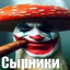 Твой папа