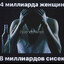клубень свёклы