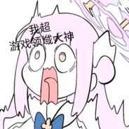 恶魔猫猫买面膜