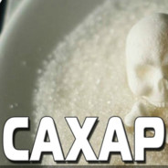 Человек из Сахара