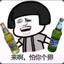 SG第一畅吹