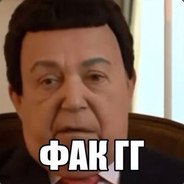 ВИТАМИН ПИЗДЮЛИН