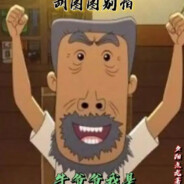 翻斗花园突破手牛爷爷