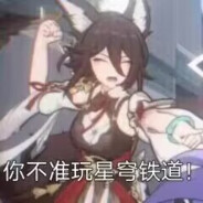 想舔澄闪的小脚