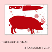 ЛУЧШИЙ У ДЕДУШКИ