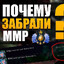 де мой титан