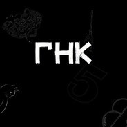 Г_Н_К