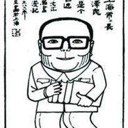 身经百战的蛤蛤