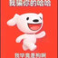 齐贝林
