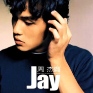只爱听jay