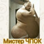 Гарри Блоуджобск