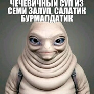 ЧЕЧЕВИЧНЫЙ СУП ИЗ СЕМИ ЗАЛУП