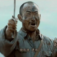 永远的骑兵连孙德胜