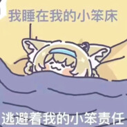 超级美羊羊