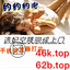 268 Avatar of player 268