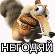 рядом avatar