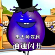 青青草原-黑大帅