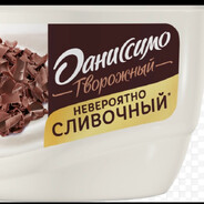 подзалупник