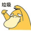 sheyu