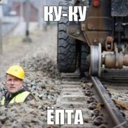 Белый-медведть