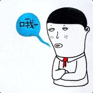 Big Avatar