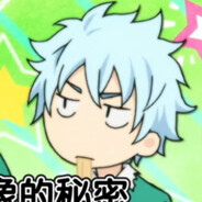 巴音布鲁克的干