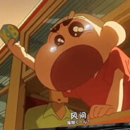 握酒称臣不尽曲