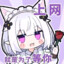 ¿...¿の