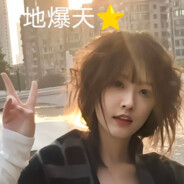 点了奶茶，我coco你蜜雪